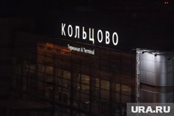 Какие рейсы задерживаются 28 сентября 2025 года