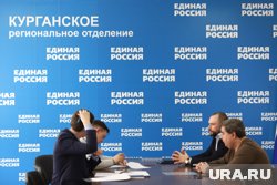 В Курганской области уже начали обсуждать «замену игроков» на выборах в облдуму