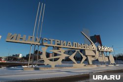 Запуск движения по магистрали улучшит транспортную доступность Индустриального района Перми