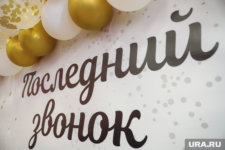 Во время мероприятия в школе №14 отключилось электричество