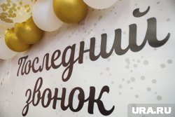 Во время мероприятия в школе №14 отключилось электричество