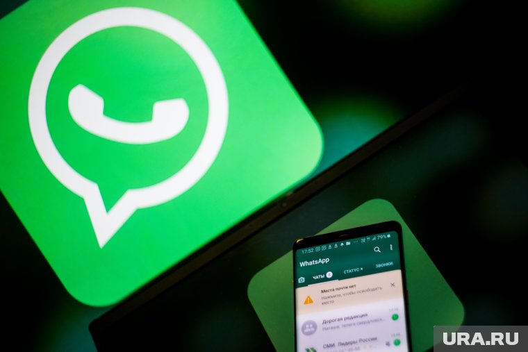 WhatsApp используется экстремистскими организациями, заявил Матвейчев