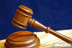 Арбитражный суд Москвы принял иск от структур, входящих в состав «Росатома»