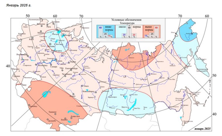 В январе температура будет соответствовать нормам