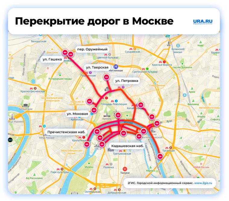 Эти улицы будут закрыты 7 и 9 мая