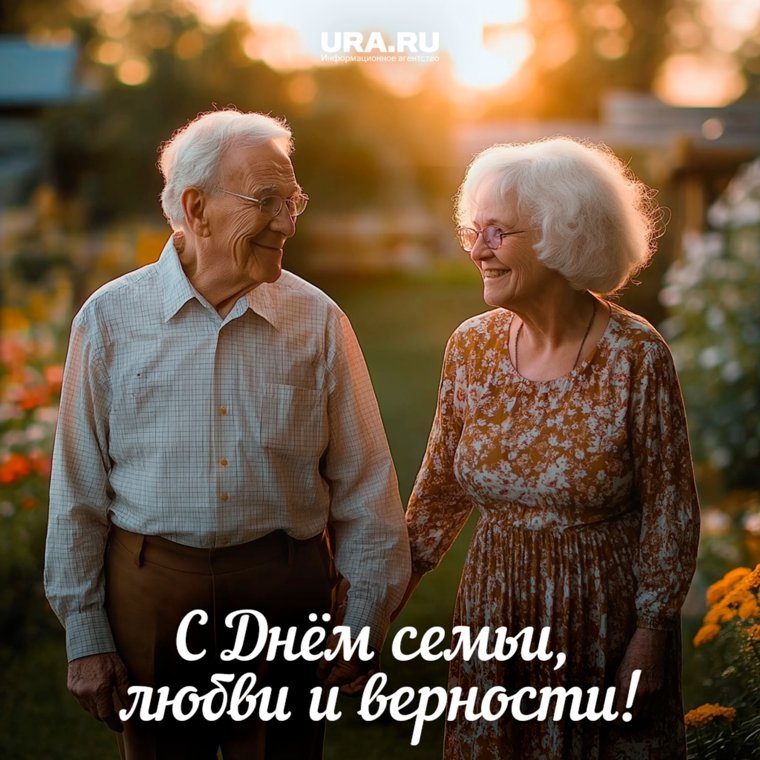 Супружеские пары, прожившие в браке не менее 25 лет, могут получить медаль «За любовь и верность»