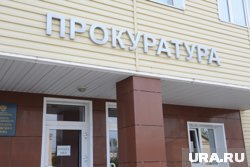 Генпрокуратура защитила права 25 челябинских детей-инвалидов