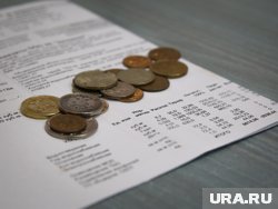 В Госдуме предложили снизить долю расходов за ЖКУ для малоимущих и других групп населения