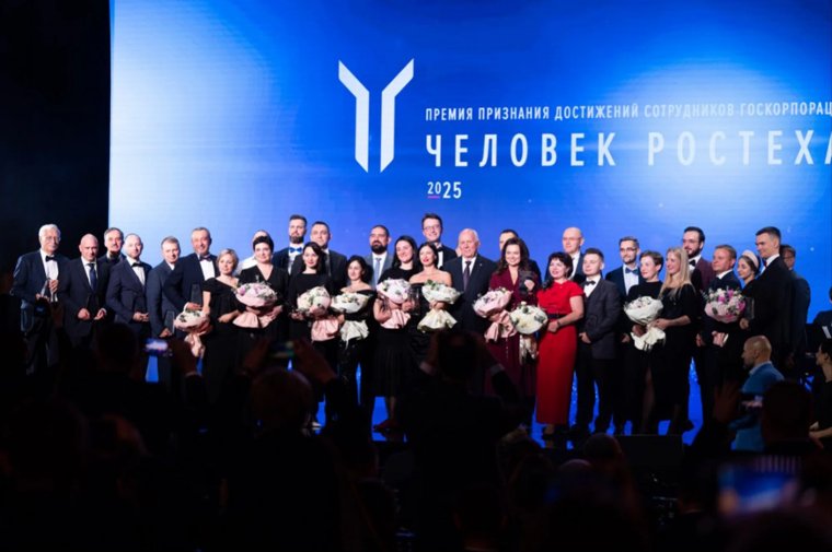 Конкурс выявляет лучших работников госкорпорации «Ростех»
