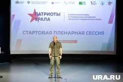 Форум «Патриоты Урала» пройдет на Ямале 7-9 ноября