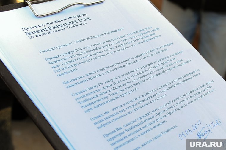 Работать с обращениями граждан к властям чиновникам поможет электронный «коллега»