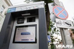 Ранее власти искали исполнителя, который выполнит работы за 8,8 млн рублей