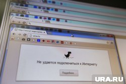 Из-за массового сбоя пользователи испытывают проблемы к доступу различных приложений 