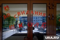 Общеобластной выпускной пройдет в Кургане 28 июня