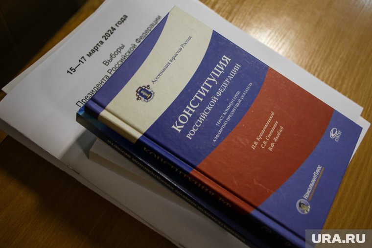 Конституция РФ была принята всенародным голосованием 12 декабря 1993 года, а в день опубликования — 25 декабря того же года вступила в силу