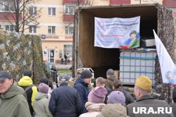 Он собирался, в том числе, благодаря жителям Пермского края