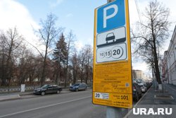 Стоимость парковки растет скачками