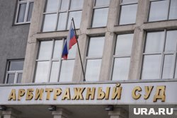 Арбитражный суд оставил дело без движения 