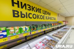 Корреспондент URA.RU выяснила, как обустроился на месте «Метрополиса» новый магазин