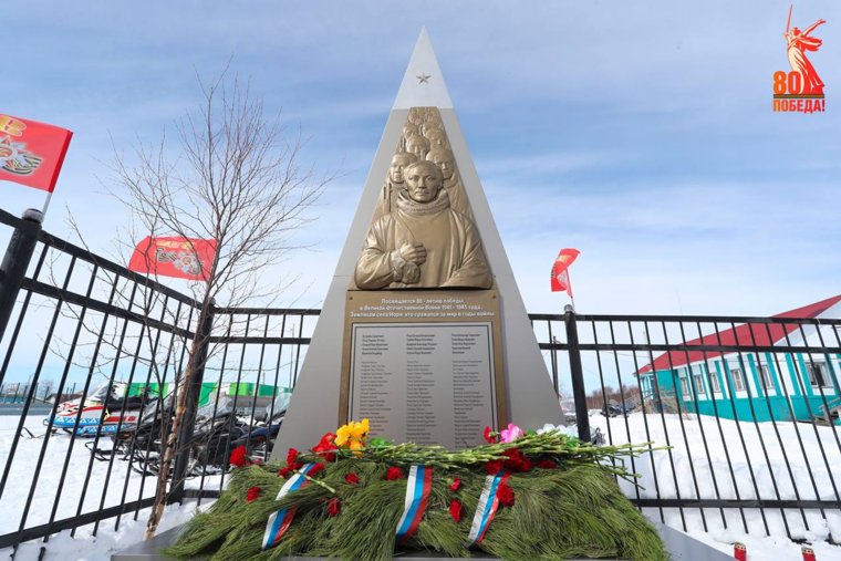 Мемориал павшим в годы Великой Отечественной войны открыли в поселке Нори