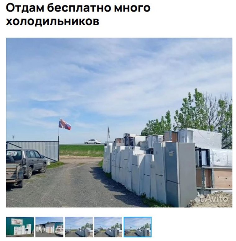Житель Кургана отдает даром холодильники