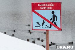 Выход на весенний лед опасен для жизни
