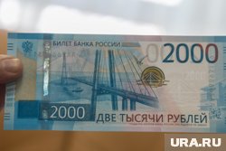 Проезд до школы и обратно в среднем обходится в две с лишним тысячи рублей в месяц
