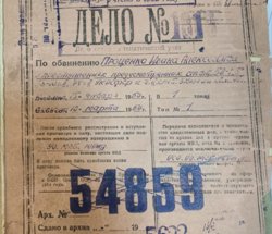 Лагерного надзирателя Ивана Проценко разоблачили в 1950 году