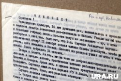 Книгу с названием "Туса" журналист Светлана Рычкова планирует выпустить в 2025 году