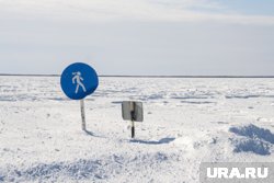 Переправа располагается на трассе с. Села в районе урочища Ванево