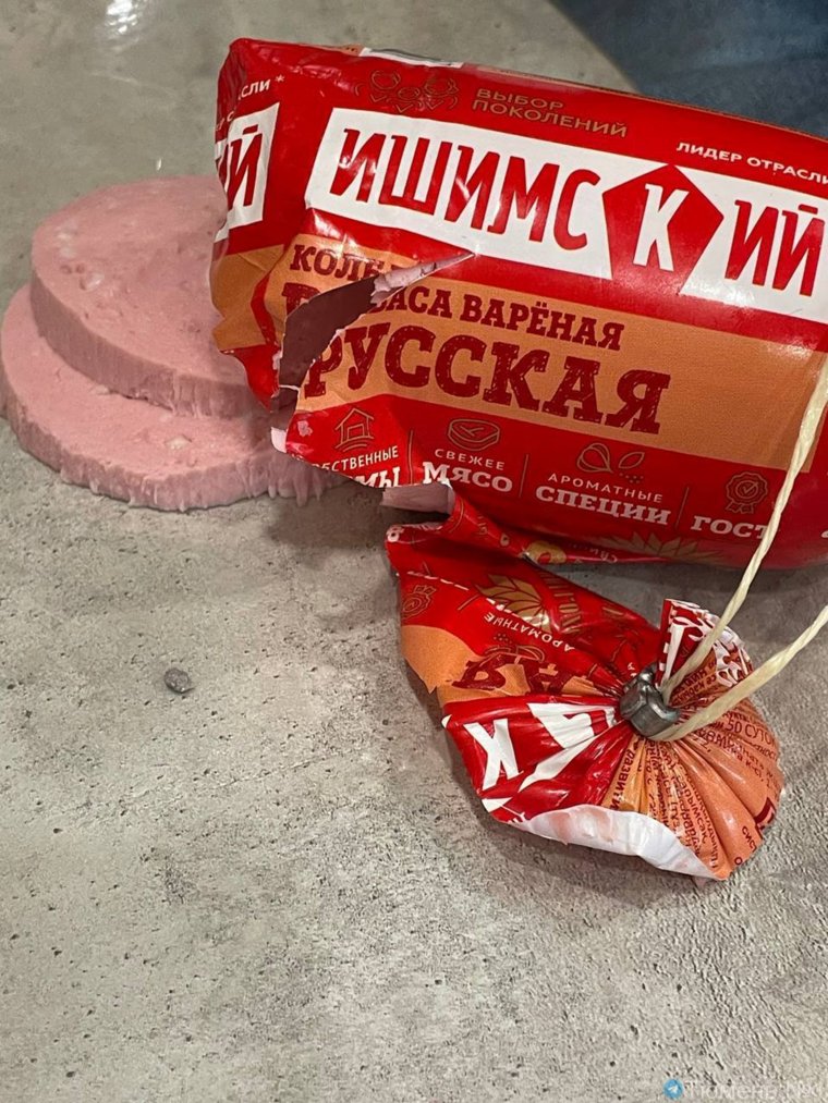 Продукция принадлежит «Ишимскому мясокомбинату»