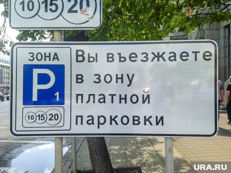 Сеть платных парковок в Тюмени постоянно расширяется