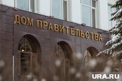 В правительстве ХМАО ждут нового директора депэкономики