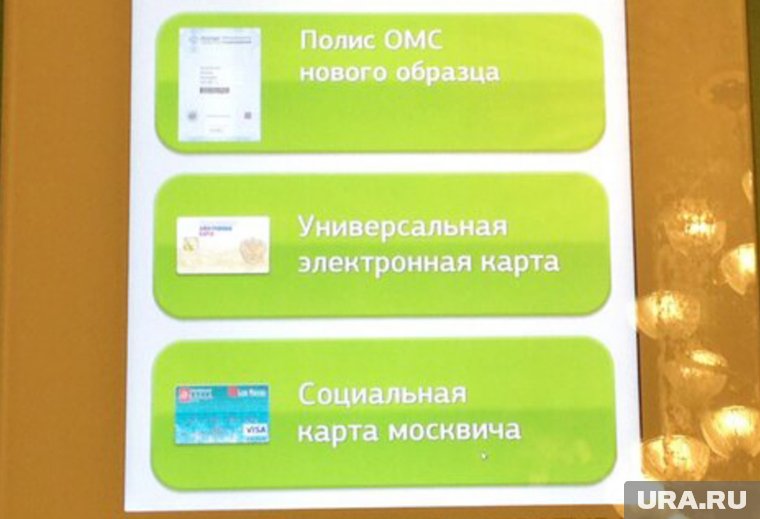 Подать заявление на получение карты можно лично или онлайн