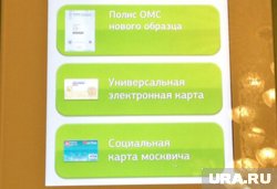 Подать заявление на получение карты можно лично или онлайн