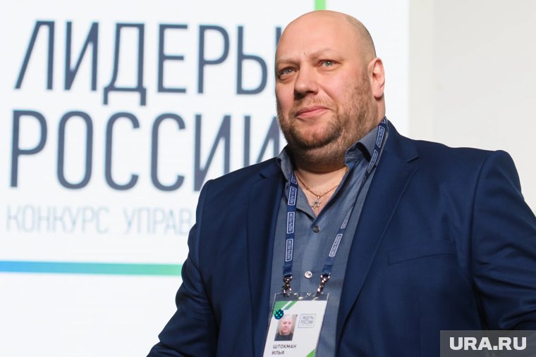 Илья Штокман подозревается в получении взяток
