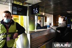 В Росавиации сообщили о временном ограничении на полеты