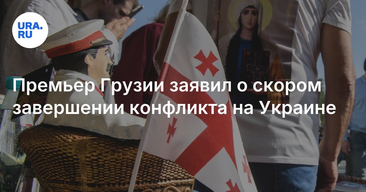 В Италии заявили о желании ЕС и США поскорее завершить украинский конфликт