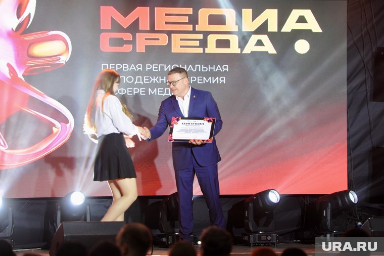 Алексей Текслер открыл первую региональную премию«Медиасреда»
