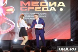 Алексей Текслер открыл первую региональную премию«Медиасреда»