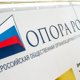 «Налоги вырастут — цены тоже»: директор «Опоры России» в ХМАО о последствиях повышения ставки НДС
