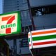 В России могут открыть 7-Eleven: что известно о популярной международной сети магазинов и ее ассортименте