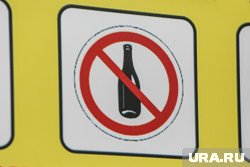 В ЯНАО не будут продавать алкоголь 1 июня 2025 года