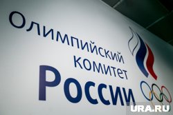 Глава Олимпийского комитета России в скором времени заявит об отставке, сообщил  «Коммерсант FM»