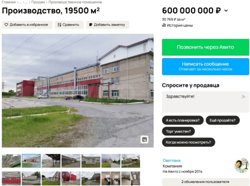 У завода есть парковка на 50 мест, в том числе для фур