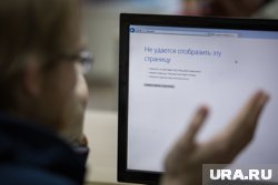 Причины массового сбоя Рунета устанавливаются 