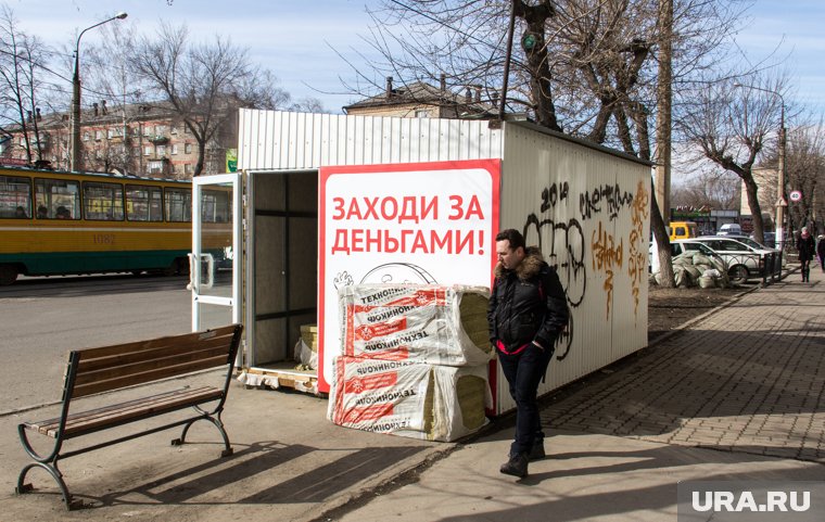 Сейчас мошенники могут оформлять кредиты и займы на граждан без их ведома