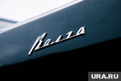 Участие китайской компании в сборке и выпуске «Волги» не подтверждено