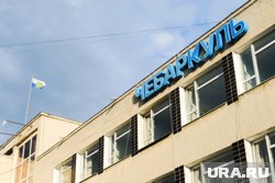 В Чебаркуле избрали спикера горсобрания