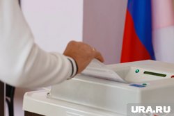 Все избирательные участки в Курганской области закрылись в 20:00 часов